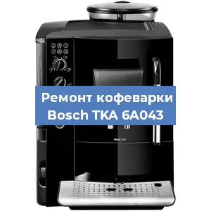 Замена счетчика воды (счетчика чашек, порций) на кофемашине Bosch TKA 6A043 в Ростове-на-Дону